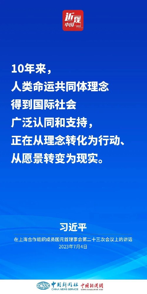 習(xí)近平：和平、發(fā)展、合作、共贏的時代潮流不可阻擋