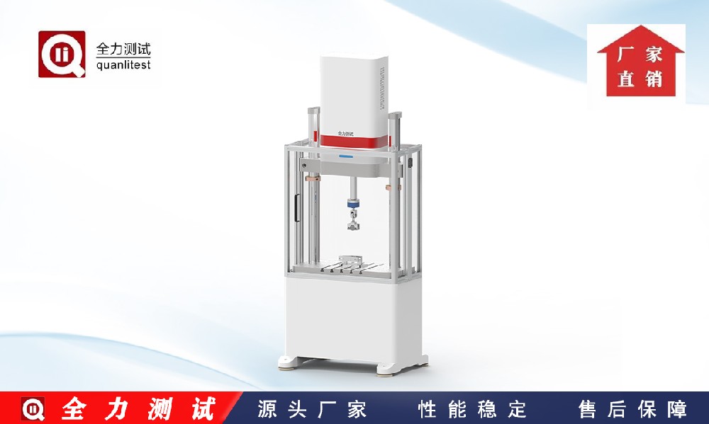 疲勞試驗(yàn)機(jī)的工作原理與數(shù)據(jù)分析方法